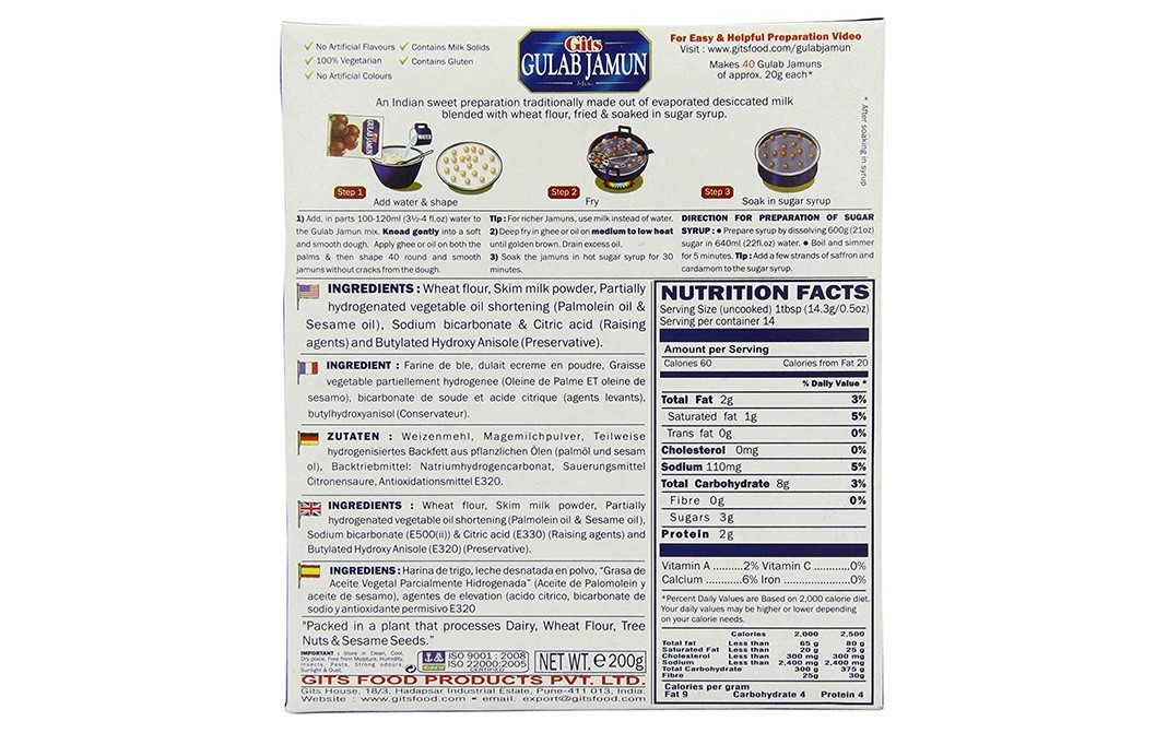 Gits Gulab Jamun Mix    Box  250 grams